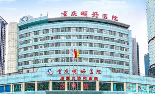 重庆明好医院植发价格_司博伟医生资质解析，植发际线1万元起