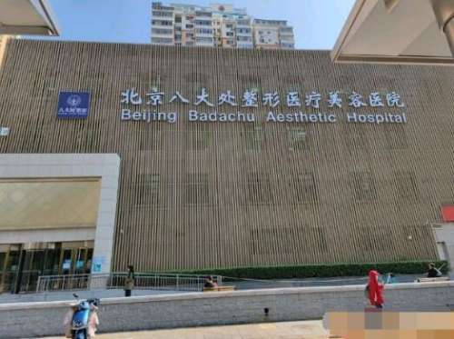 周传德医生能做生长因子取出吗?技术怎么样?价格表公开