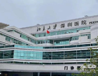 深圳精灵耳整形手术价格多少？手术价格及医院价格表