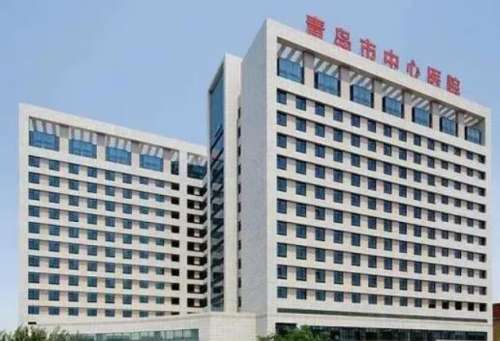 青岛中心医院脂肪填充价格贵不贵？热门专家及价格表分析！