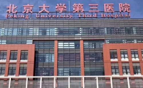 北京大学第三医院赵旬光子祛斑报价3000元起，术后90天案例