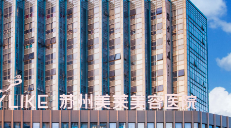 苏州做眼袋多少钱？4700元起，四家宝藏医生经验分享！