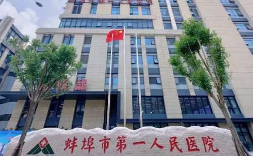 蚌埠市第一人民医院田宇虹太阳凹陷填充胶原蛋白技术怎么样?费用需要5000元到12000元左右