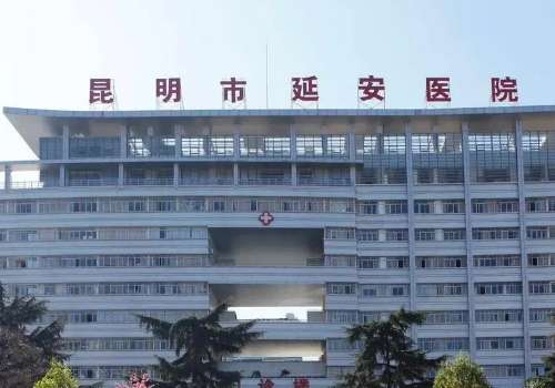 昆明近视手术大概多少钱？大概在1w起；性价比高医院