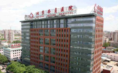 北京安贞医院欧阳钟石面中凹陷填充技术怎么样?价格表?收费4000元起