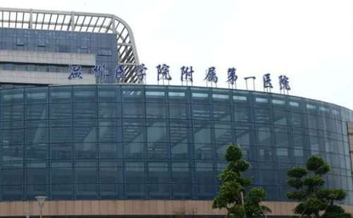 温州医科大学附属第一医院郑君达疤痕整形技术测评怎么样?案例反馈&价格分析表