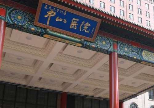 上海中山医院眼袋手术费用是多少？8k元起、口碑医生|案例分享