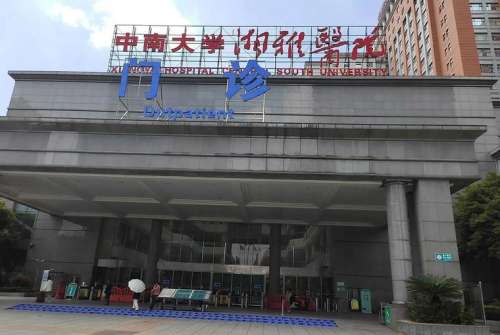 2026湘雅医院整形美容科价格表_厉害医生合集，雷少榕双眼皮5k起！