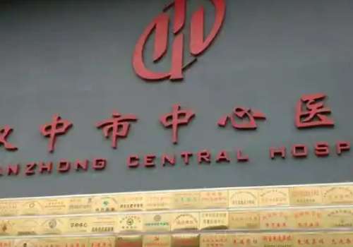 汉中割双眼皮多少钱？大概9k起；在线对比医院技术