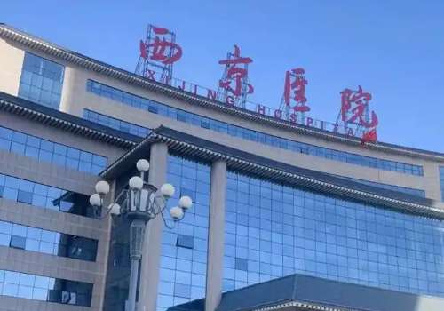 西京医院做飞秒手术费用多少？低至15000元起，近视手术反馈多