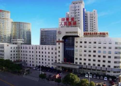 2026湖南省人民医院缩胸手术费用1.8w元-3.5w元起，附李高峰简介
