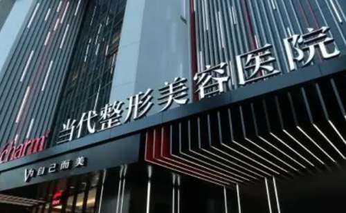 重庆当代隆鼻实力医生盘点