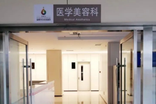 深圳全脸大拉皮除皱手术哪家医院靠谱？深圳市人民医院、博爱、富华对比