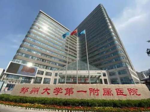 郑大一附院王喜梅医生口碑怎么样?出诊时间+双眼皮案例分析