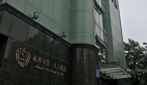 杭州市第一人民医院整形美容科面部微注射哪个医生好？案例附上