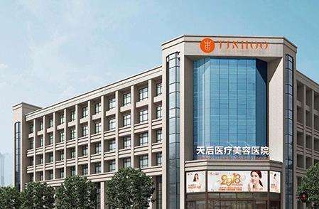 郑州天后脂肪丰胸怎么样？2026价格表曝光！案例奉上
