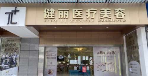 杭州双眼皮手术多少钱一次？医院口碑实力双在线！