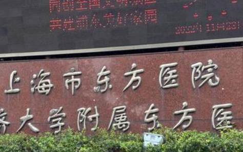 李宇飞做植发手术咋样？擅长FUE技术、长期效果评估，风格科学_数据导向！