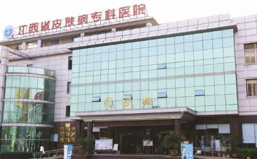 江西省皮肤病专科医院艾勇注射瘦脸手术技术怎么样?价格大概在3000元左右起&恢复案例
