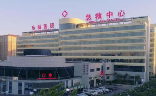 天津市东丽区东丽医院陈东来吸脂技术怎么样?费用大概在5000元到50000元左右