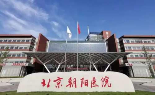 北京朝阳医院侯莹眼窝凹陷填充技术怎么样?费用查询?求美案例