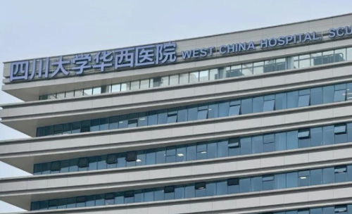 成都华西医院双眼皮价格是多少？收费明细+医生实力分析