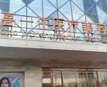 陈伟吸脂案例公布!附2026西安高一生多层吸脂费用、术后消肿注意事项
