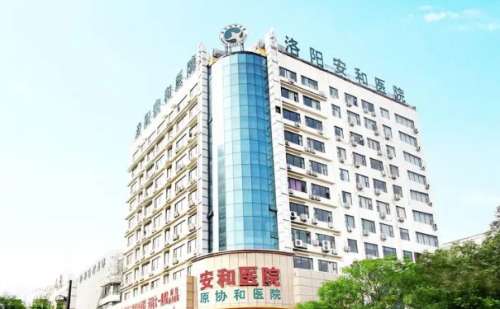 洛阳私密整形医生选哪个