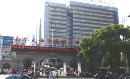 衡阳种植牙哪里好？全新收费标准更新_高性价比医院名单公布