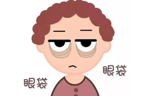 安医大一附属医院去眼袋哪个医生好？眼袋类型不同选择也不同