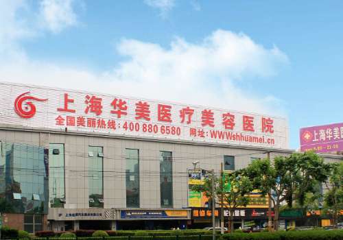 上海提眉手术大概需要多少钱？2026更新起步价8K+左右起！
