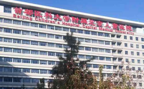 北京儿童医院梁源去蒙古斑费用标准?技术风格+术后半年案例