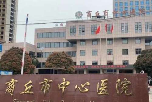 商丘种植牙多少钱一颗？2026收费表新上新_种牙3k起