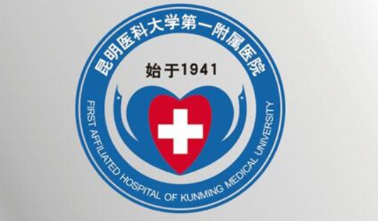 昆明医科大学第一带属医院整形科瘦脸针价格?价格合理技术好