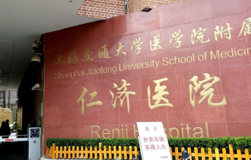 上海仁济医院正颌手术价格，为什么价格差异这么大?专家团队+术前检查成本全分析