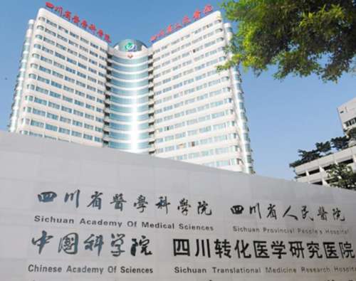 成都省医院脂肪填充价格贵不贵？收费信息发布！