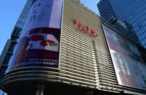 2026重庆美仑美奂整形医院价格表更新！点击收藏