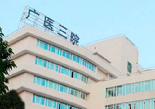 广州三院切眼袋价格多少？低至6k起，附详细资料以及口碑反馈