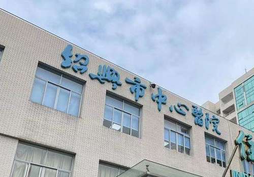 绍兴做近视眼手术费用是多少？大概在9k起；优选医院揭秘