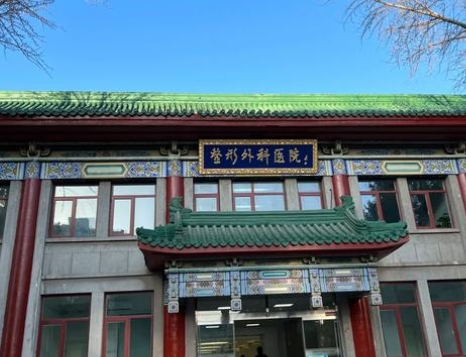 北京八大处点阵激光收费，想改善皮肤问题?治疗方案+效果对比图,看完心里有数