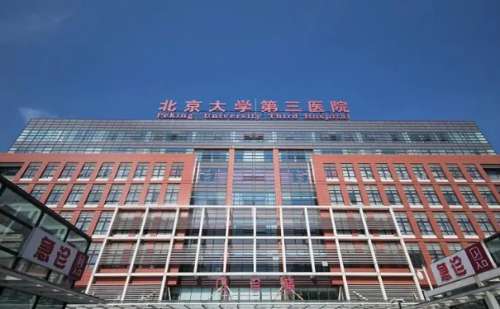 北京大学第三医院赵润蕾鼻综合技术怎么样?90天案例&费用在3万元起
