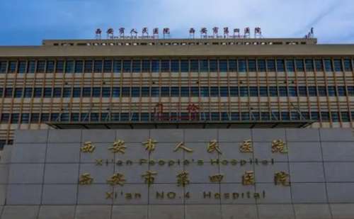 西安市人民医院何志泪沟凹陷填充技术怎么样?价格多少?案例点评