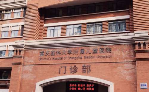 重庆医科大学附属儿童医院邱林厚唇修薄怎么样?收费标准?变美案例&技术测评