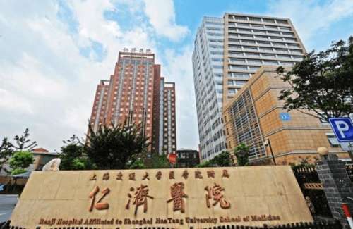 上海仁济医院整形科挂号多少钱？范志宏、皮庆猛等医生费用一样吗