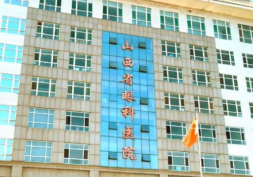 山西省眼科医院做飞秒手术吗多少钱？2026年更新价格1W+左右起