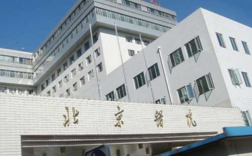 北京医院谢志宏光子去斑价格查询?技术亮点_价格查询