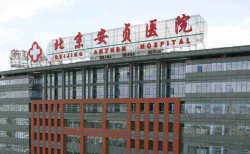 北京安贞医院陈长永耳朵整形价格多少?案例评价,费用低至5000元起；