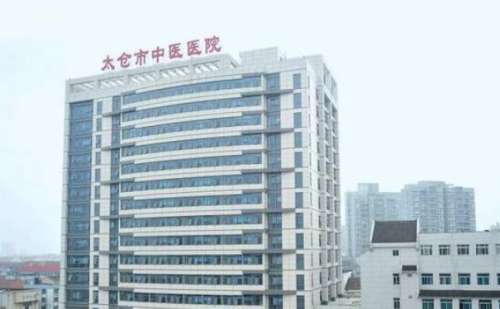 太仓市中医医院冯健清美容祛斑技术水准怎么样?案例变化