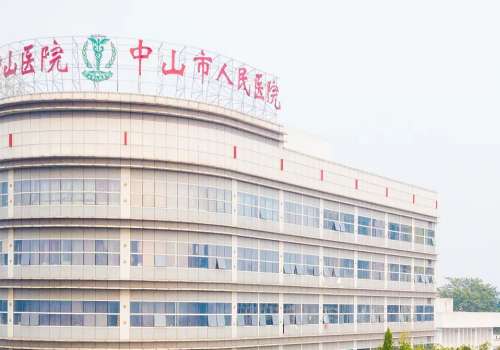 中山市人民医院飞秒价格是多少？低至20000元起，附医生详情！