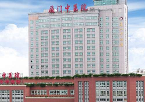 厦门市中医院填泪沟多少钱？2026费用6700元到12000元不等！附医生信息！